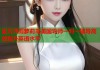 官方评测萝莉岛美国导师一对一辅导高效提升英语水平
