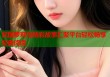 民国萝莉岛精彩故事汇聚平台轻松畅享经典阅读