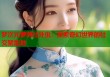 梦次元萝莉社外虫：探索奇幻世界的社交聚集地