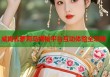 威肯去萝莉岛揭秘平台互动体验全攻略