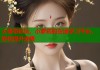 大哥带你玩，小萝莉的在线学习平台，轻松提升成绩