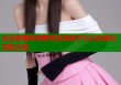 安洁莉娜朱莉萝莉岛探秘平台开启奇幻冒险之旅