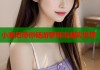 小唐尼带你畅游萝莉岛精彩世界