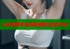 小伙登萝莉岛探秘精彩互动平台