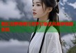 奥比岛萝莉裙打造梦幻童话风格穿搭新体验