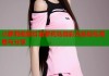 小萝莉视频抖音萝莉岛精彩合集轻松观看与分享