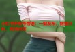 小红书多账号管理：一键发布，数据分析，高效运营