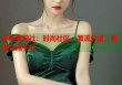 哥特萝莉社：时尚社区，潮流分享，美妆交流平台
