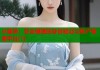 小登录：安全便捷的身份验证与账户管理平台(1)