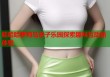 娃哈哈萝莉岛亲子乐园探索趣味互动新体验